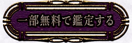 ����̵���Ǵ��ꤹ��