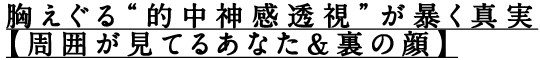���������Ū�����Ʃ��ɤ�˽�����¡ڼ��Ϥ����Ƥ뤢�ʤ���΢�δ��