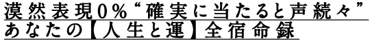 ����ɽ��0��ȳμ¤����������³���ɤ��ʤ��Ρڿ����ȱ�������̿Ͽ
