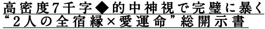 ��̩��7�����Ū�����Ǵ�����˽����2�ͤ����ɱ�߰���̿����������