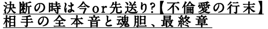 ���Ǥλ��Ϻ�or�����ꡩ�����Ѱ��ι������������ܲ��Ⱥ������ǽ���