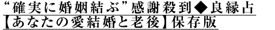 �ȳμ¤˺�����֡ɴ��ջ������ɱ���ڤ��ʤ��ΰ��뺧��Ϸ�����¸��