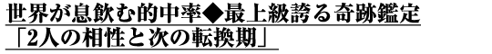 ������©����Ū��Ψ���Ǿ��ؤ���״����2�ͤ������ȼ���ž������ 