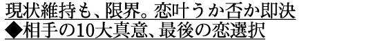 �����ݻ��⡢�³������𤦤��ݤ�¨�袡����10�翿�ա��Ǹ��������