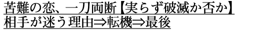 �������������ξ�ǡڼ¤餺���Ǥ��ݤ�����꤬�¤���ͳ��ž���ͺǸ�