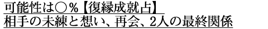 ��ǽ���ϡ�������������������̤�����ۤ����Ʋ�2�ͤκǽ��ط�