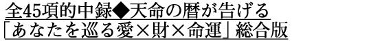 ��45��Ū��Ͽ��ŷ̿���񤬹𤲤�֤��ʤ����밦�ߺ��̿����������