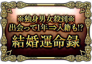 ȿ˽
вä1ǯҼ¤⡪
뺧̿Ͽ