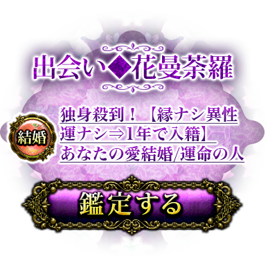 ȿȻڱʥʥ1ǯҡۤʤΰ뺧/̿ο