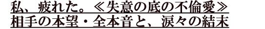 �䡢��줿���㼺�դ�������Ѱ���������˾�����ܲ��ȡ��ޡ��η���