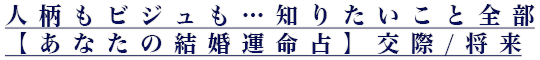 ������ӥ������Τꤿ�����������ڤ��ʤ��η뺧��̿��۸��/����