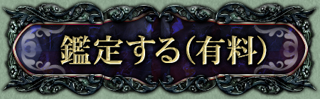 ���ꤹ��(ͭ��)