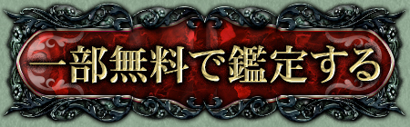 ����̵���Ǵ��ꤹ��