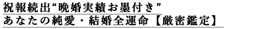 ����³�С��պ����Ӥ����դ��ɤ��ʤ��ν㰦���뺧����̿�ڸ�̩�����