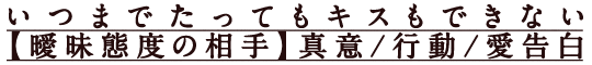���ĤޤǤ��äƤ⥭����Ǥ��ʤ���ۣ�����٤����ۿ���/��ư/������