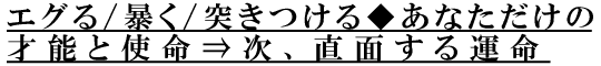 ������/˽��/�ͤ��Ĥ��뢡���ʤ������κ�ǽ�Ȼ�̿�ͼ���ľ�̤��뱿̿