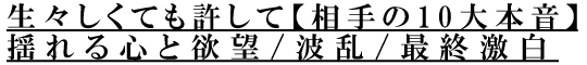 ���������Ƥ�����ơ�����10���ܲ����ɤ�뿴����˾/����/�ǽ�����