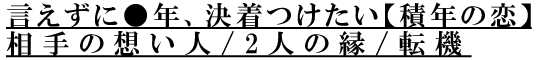 �������ˡ�ǯ������Ĥ���������ǯ�����������ۤ���/2�ͤα�/ž��
