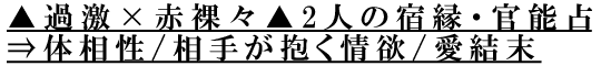 ���������硹��2�ͤνɱ��ǽ���������/��꤬��������/������