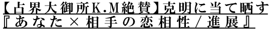 ���곦����K.M�仿�۹��������ƻ����ؤ��ʤ�������������/��Ÿ��