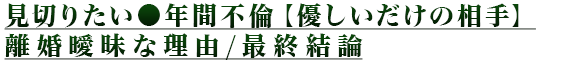 ���ڤꤿ����ǯ�����ѡ�ͥ��������������Υ��ۣ�����ͳ/�ǽ�����