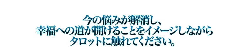 Ǻߤäʡؤƻ뤳Ȥ򥤥᡼ʤ饿åȤ˿Ƥ