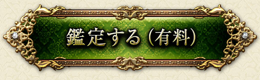 ���ꤹ��(ͭ��)