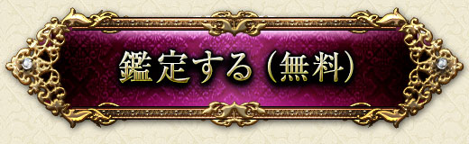 ���ꤹ��(̵��)