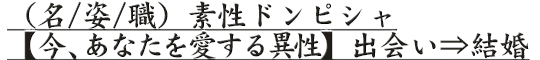 ��̾/��/���������ɥ�ԥ���ں������ʤ��򰦤�������۽в񤤢ͷ뺧