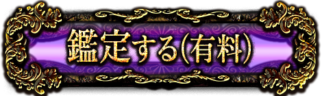 ���ꤹ��(ͭ��)