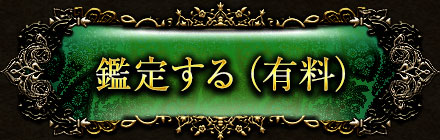 ���ꤹ��(ͭ��)