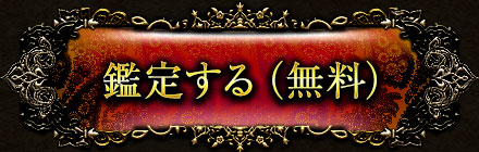 ���ꤹ��(̵��)