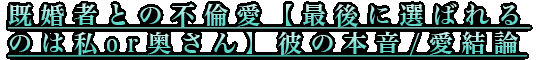�����ԤȤ����Ѱ��ںǸ�����Ф��Τϻ�or�����������ܲ�/������