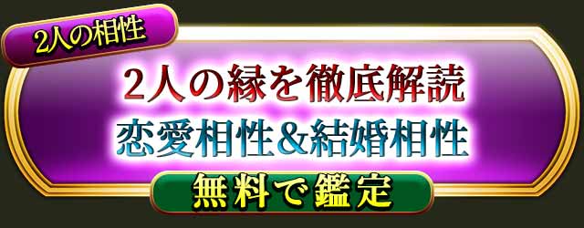 2�ͤ�����
2�ͤα��Ű�����
�����������뺧����
̵���Ǵ���