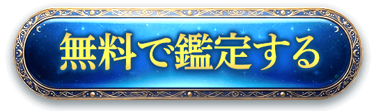 ̵���Ǵ��ꤹ��