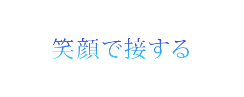 言葉