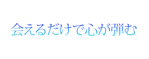 言葉