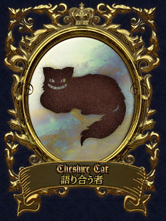 Cheshire Cat礦