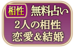 ������̵���ꤤ��2�ͤ��������������뺧