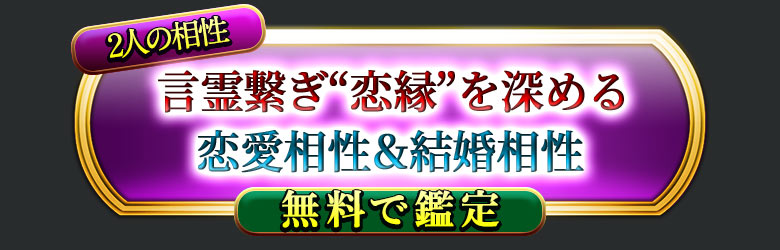 2�ͤ�����
�ǽ�Ū��2�ͤϷ�Ф�롩
��������̩���ˤ�
̵���Ǵ���