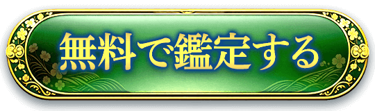 ̵���Ǵ��ꤹ��