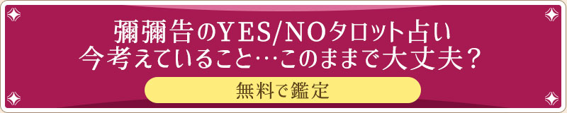 ׽׽YES/NOåꤤ
ͤƤ뤳ȡĤΤޤޤס
̵Ǵ