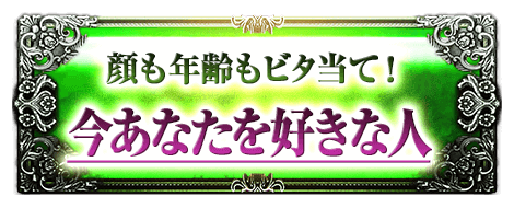 ���ǯ���ӥ����ơ��������ʤ��򹥤��ʿ�