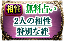 ������̵���ꤤ��2�ͤ����������̤��