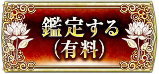 ���ꤹ��(ͭ��)