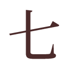 7 7