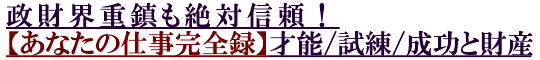 ���⳦���ä����п��ꡪ�ڤ��ʤ��λŻ�����Ͽ�ۺ�ǽ/����/�����Ⱥ⻺