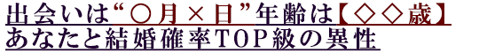 �в񤤤ϡȡ��������ǯ��ϡڡ����Сۤ��ʤ��ȷ뺧��ΨTOP��ΰ���