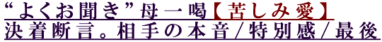 �Ȥ褯��ʹ��������ڶ줷�߰��۷����Ǹ��������ܲ�/���̴�/�Ǹ�