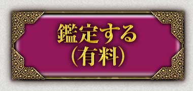 ���ꤹ��(ͭ��)